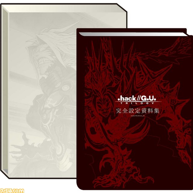 CC2謹製の『.hack//Link』完全設定資料集『.hack//Archives_04