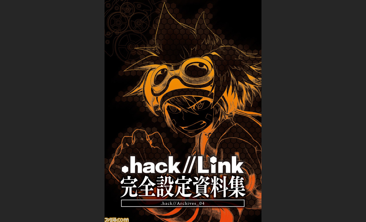 Cc2謹製の Hack Link 完全設定資料集 Hack Archives 04 が販売開始 既刊の値下げキャンペーンも実施 ファミ通 Com Cc2謹製の Hack Link 完全設定資料集 Hack Archives 04 が販売開始 既刊の値下げキャンペーンも実施 ファミ通 Com