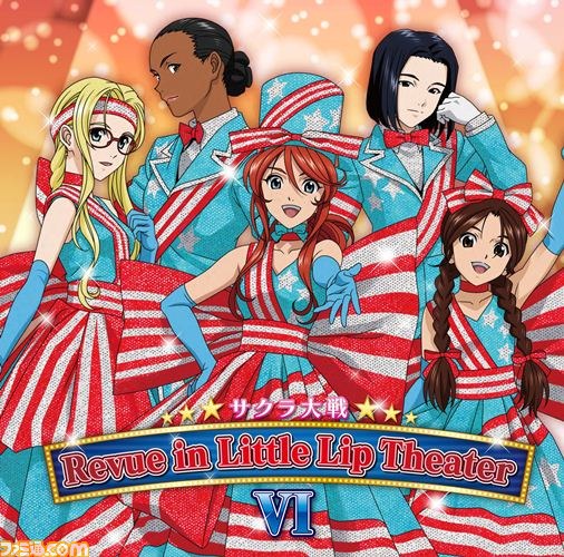 サクラ大戦 紐育星組ショウ2013 ワイルド・ウエスト・希望 ブルーレイ サクラ大戦 紐育星組ショウ2013～ワイルド・ウエスト・希望