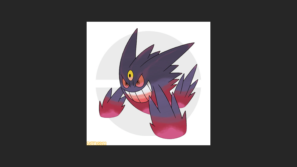 ゲンガー ふゆう 最高のイラストと図面