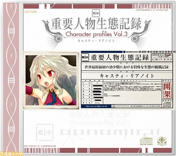 帰ってきたガストショップ出張所”期間限定で開催、『アルノ
