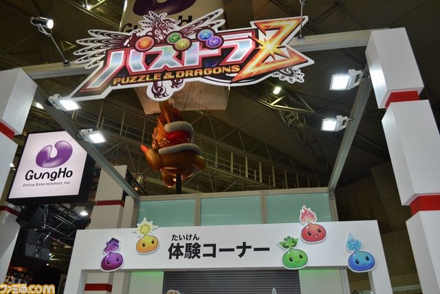 次世代ワールドホビーフェア '14 Winterが開催 話題のゲームがめじろ押し_08