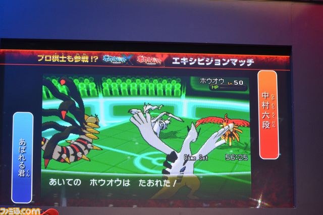 次世代ワールドホビーフェア '14 Winterが開催 話題のゲームがめじろ押し_26