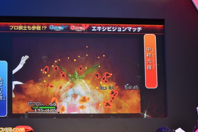次世代ワールドホビーフェア '14 Winterが開催 話題のゲームがめじろ押し_27