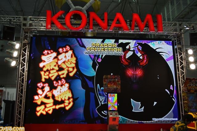 次世代ワールドホビーフェア '14 Winterが開催 話題のゲームがめじろ押し_13