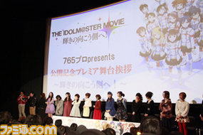 『THE IDOLM@STER MOVIE 輝きの向こう側へ!』舞台挨拶で765プロキャストが勢揃い!_01