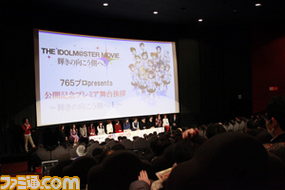 『THE IDOLM@STER MOVIE 輝きの向こう側へ!』舞台挨拶で765プロキャストが勢揃い!_03