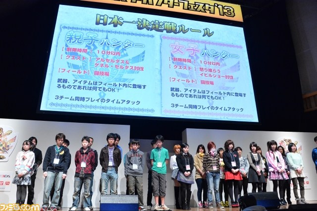 モンスターハンターフェスタ'13決勝大会が開催　“日本一のハンター”の座に輝いたのは……？_35