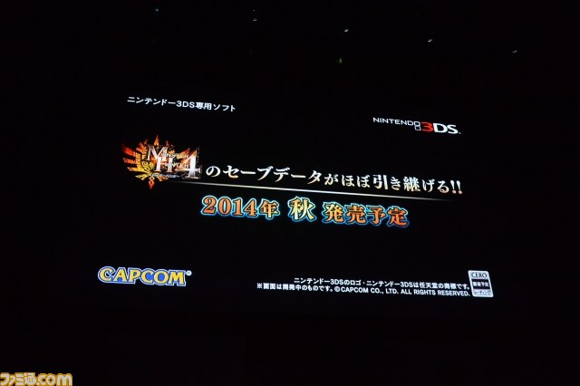 モンスターハンターフェスタ'13決勝大会が開催　“日本一のハンター”の座に輝いたのは……？_48