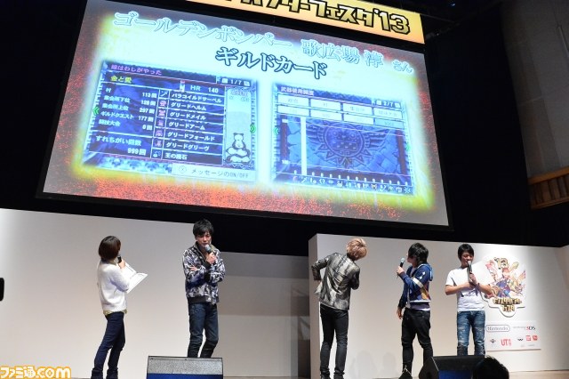 モンスターハンターフェスタ'13決勝大会が開催　“日本一のハンター”の座に輝いたのは……？_53