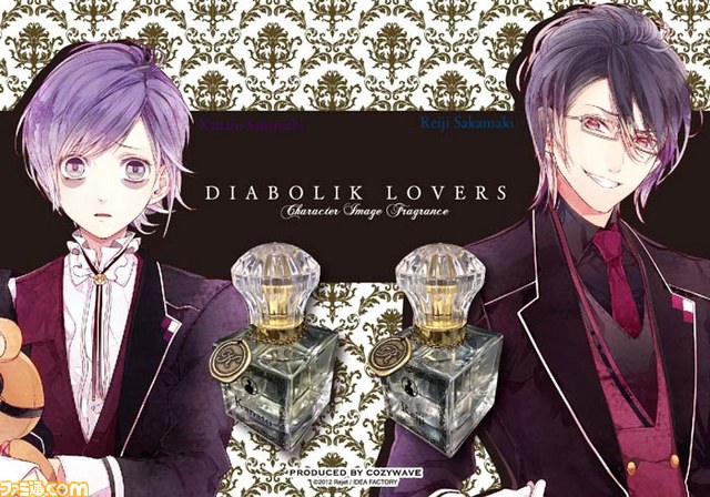 ディアボリックラヴァーズ』 逆巻家ヴァンパイア6兄弟を香りで