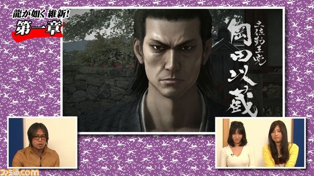 『龍が如く 維新!』ゲームプレイ映像第9弾、初公開となるオープニング映像などを公開_01