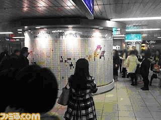 『神々の悪戯（あそび）』 池袋駅におみくじ広告が登場！　おみくじがすべてなくなると……？_06