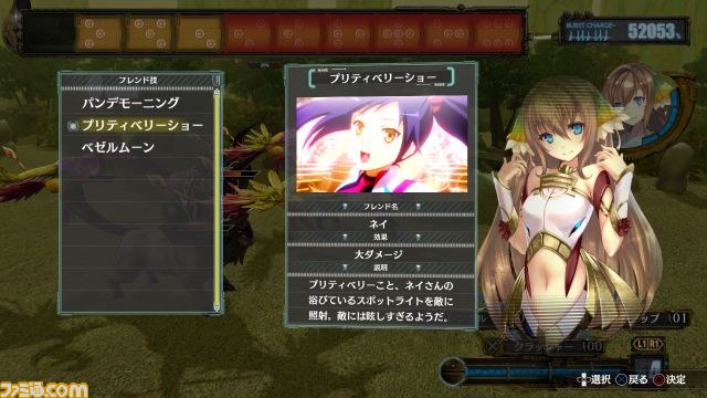 『アルノサージュ～生まれいずる星へ祈る詩～』の続報をお届け！ 物語序盤やバトルの新要素が明らかに_38