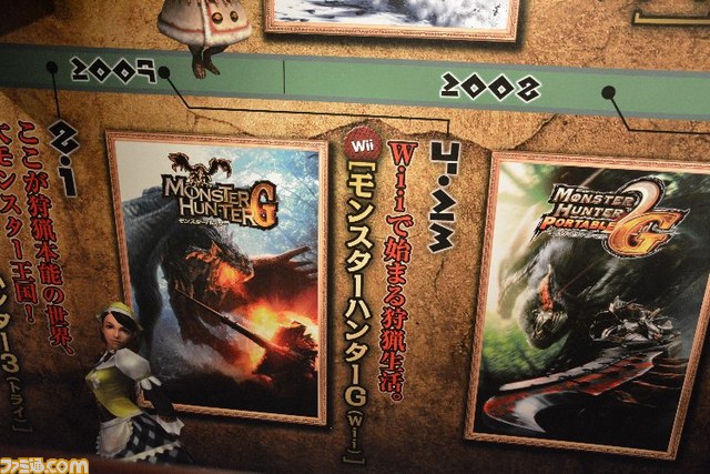 ユニバーサル・スタジオ・ジャパンでティガレックスの大咆哮を体験！“モンスターハンター・ザ・リアル2014”_29