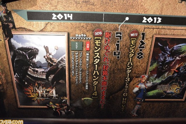 ユニバーサル・スタジオ・ジャパンでティガレックスの大咆哮を体験！“モンスターハンター・ザ・リアル2014”_32