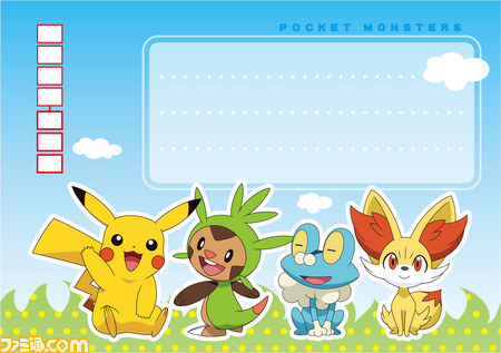 アニメ『ポケットモンスター XY』 郵便局限定のポストカード