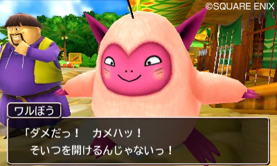 『ドラゴンクエストモンスターズ2　イルとルカの不思議なふしぎな鍵』ついに発売_03