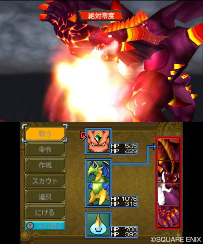 『ドラゴンクエストモンスターズ2　イルとルカの不思議なふしぎな鍵』ついに発売_15