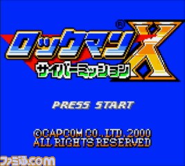 『ロックマンX2 ソウルイレイザー』のサントラCD初収録を記念して、ファンサイトにてコンポーザー高野充彦氏のインタビューを公開_03
