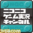 PS Vita版『テラリア』 えどさん”＆ふみいちと本作プロデューサーがマルチプレイ！　2月2日20時より生実況放送決定_01