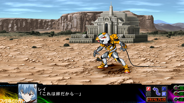『第3次スーパーロボット大戦Z 時獄篇』マキシマムブレイク＆Dトレーダーを紹介！_05