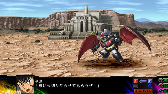 『第3次スーパーロボット大戦Z 時獄篇』マキシマムブレイク＆Dトレーダーを紹介！_09