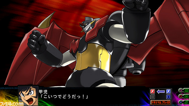 『第3次スーパーロボット大戦Z 時獄篇』マキシマムブレイク＆Dトレーダーを紹介！_10