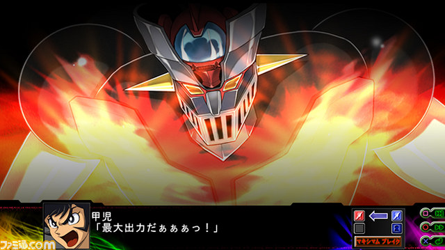 『第3次スーパーロボット大戦Z 時獄篇』マキシマムブレイク＆Dトレーダーを紹介！_12