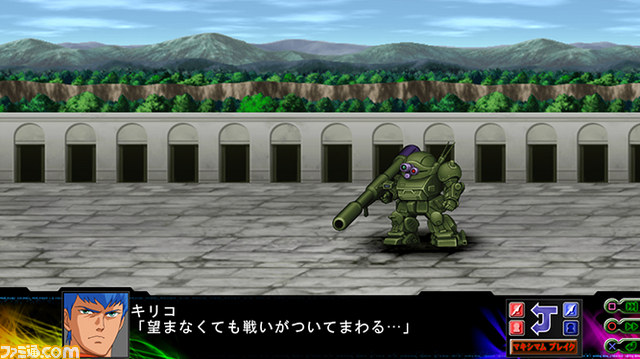 『第3次スーパーロボット大戦Z 時獄篇』マキシマムブレイク＆Dトレーダーを紹介！_19