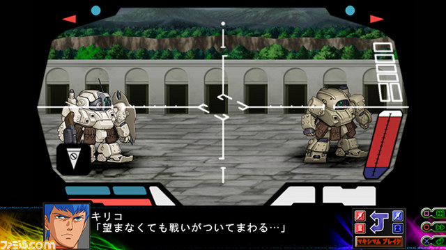 『第3次スーパーロボット大戦Z 時獄篇』マキシマムブレイク＆Dトレーダーを紹介！_20