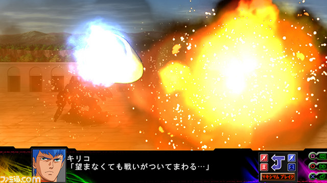 『第3次スーパーロボット大戦Z 時獄篇』マキシマムブレイク＆Dトレーダーを紹介！_23