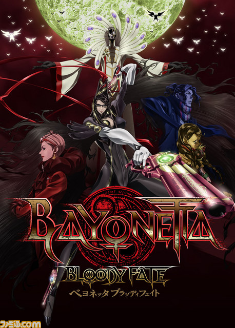 『BAYONETTA Bloody Fate』Blu-ray&DVD発売記念、イベント上映会が開催決定_02