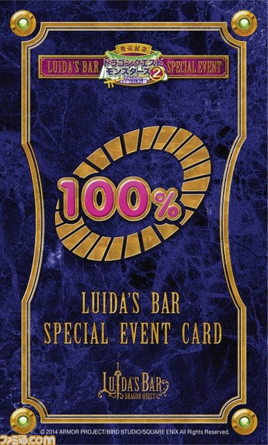 “LUIDA’S BAR”（ルイーダの酒場）でバレンタイン＆ホワイトデーイベントが開催　チョコゴーレムのオシャレなスイーツが期間限定で登場_06