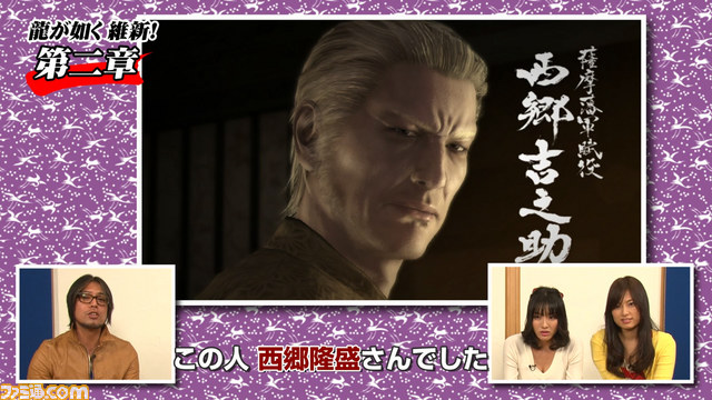 『龍が如く 維新!』公式サイトにて、最新プレイ動画の最終回が本日2014年2月4日より配信開始_02