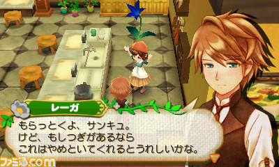 新天地 服 つながる