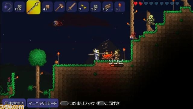 PS Vita版『テラリア』いよいよ明日発売！ 発売に先駆けてPS3版、PS Vita版ともにアップデートデータを配信中_02