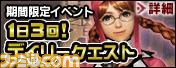 『MHF-Ｇ』“Ｇ3.2”アップデートが本日実施！　新モンスター“メラギナス”が登場！_11