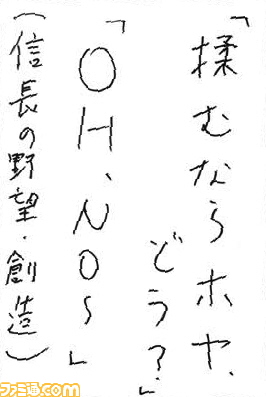 012304お習字金