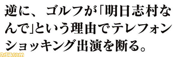 013005俺の逆