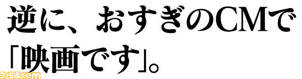 020602俺の逆B