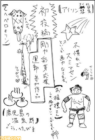 012309初投稿