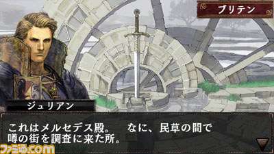 『ドラゴンズドグマ クエスト』と『拡散性ミリオンアーサー』のコラボイベントが2月13日までの期間限定で開催_17