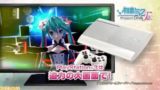 藤田咲さんのナレーションと人気楽曲にのせて、ゲーム内容をおさらい！ 『初音ミク -Project DIVA- F 2nd』最新PV公開_01