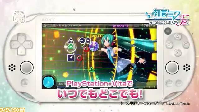 藤田咲さんのナレーションと人気楽曲にのせて、ゲーム内容をおさらい！ 『初音ミク -Project DIVA- F 2nd』最新PV公開_02