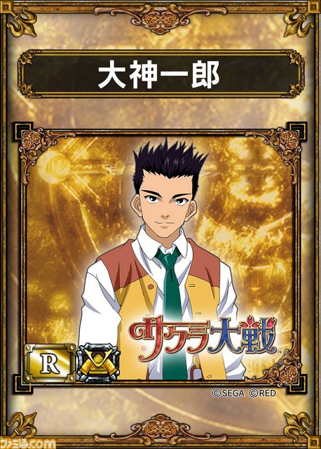 『激 サムライ＆ドラゴンズ ～開戦、同盟戦争～』にて、『サクラ大戦』シリーズとのコラボキャンペーンを実施決定_03