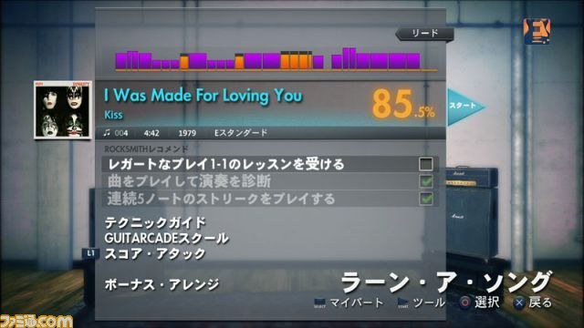 Xbox 360/PS3用ソフト『ロックスミス2014』の第13弾DLCとして、ハードロックバンド“KISS”の楽曲が配信決定_03