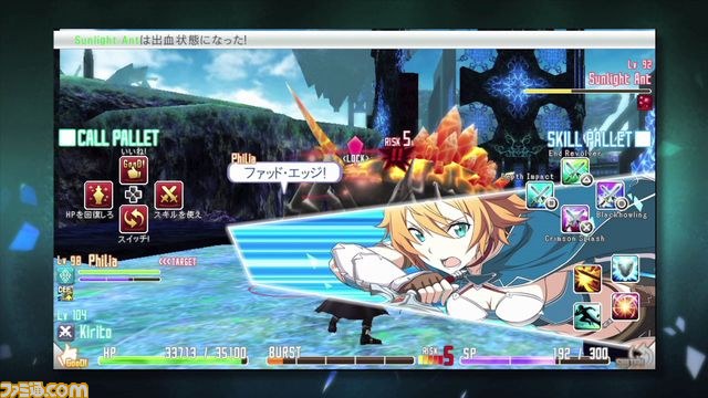 『ソードアート・オンライン ―ホロウ・フラグメント―』、第3弾となる最新PVを公式サイトで公開_04