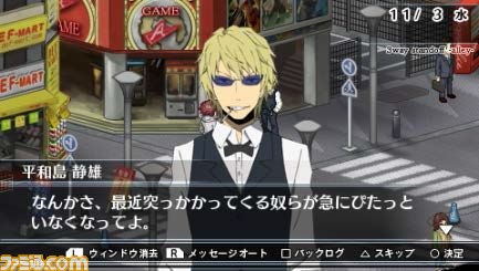 『デュラララ!! 3way standoff –alley- V』 池袋での非日常がPS Vitaで鮮やかに蘇る　新規録り下ろしボイスを収録したミニゲームが追加！_03