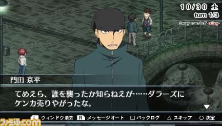 『デュラララ!! 3way standoff –alley- V』 池袋での非日常がPS Vitaで鮮やかに蘇る　新規録り下ろしボイスを収録したミニゲームが追加！_04